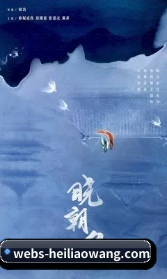 黑料网 APP